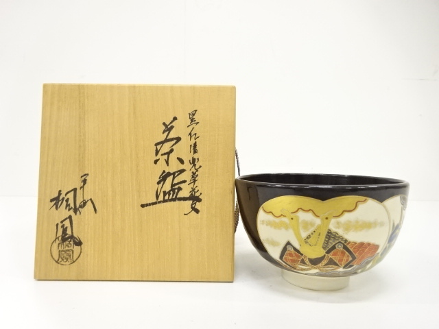 宗 sou::お茶道具・着物のお店